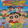 crayon shin chan poster Diamond Paintings